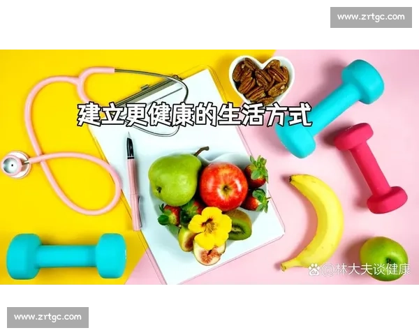 运动饮食搭配指南优化训练效果保持健康体态的最佳策略